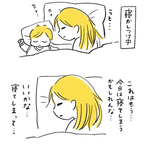 なんも覚えてないってことだけ覚えてる01