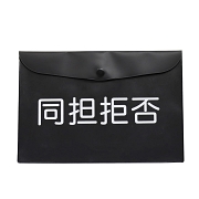 自己主張 推し活