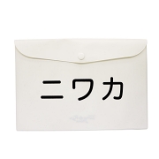 自己主張 推し活