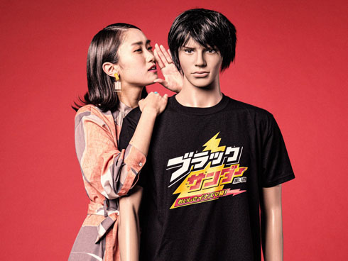 ブラックサンダー