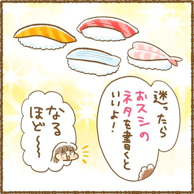 水族館ビンゴ