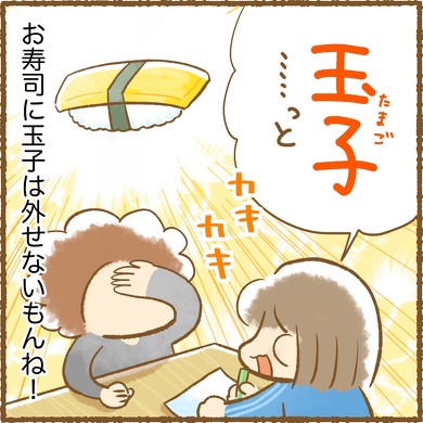 水族館ビンゴ