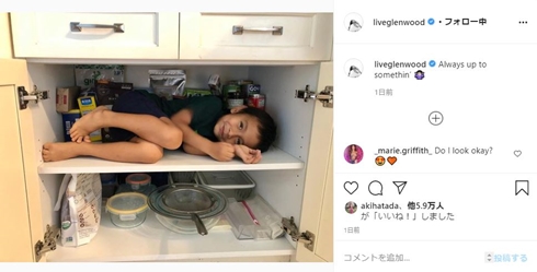 長谷川潤 子ども 息子 娘 現在