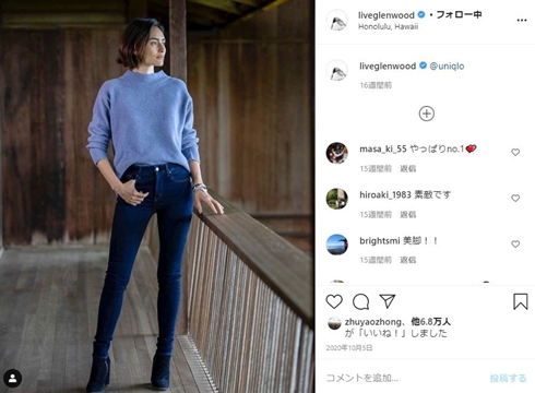 長谷川潤 子ども 息子 娘 現在