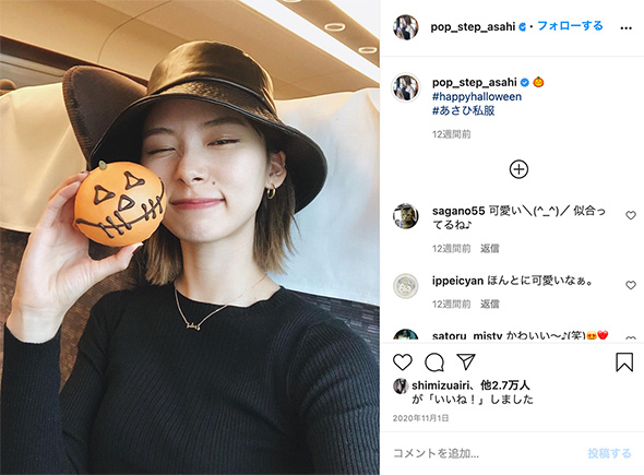 朝日奈央 ホクロ 除去 チャームポイント コンプレックス