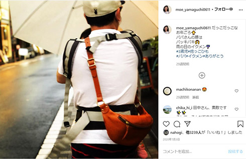 田中裕二 爆笑問題 山口もえ 脳梗塞 くも膜下出血