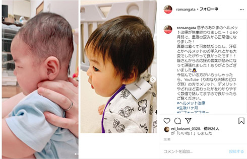 桜 稲垣早希 新世紀エヴァンゲリオン アスカ・ラングレー