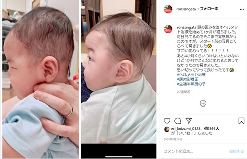 桜 稲垣早希 新世紀エヴァンゲリオン アスカ・ラングレー