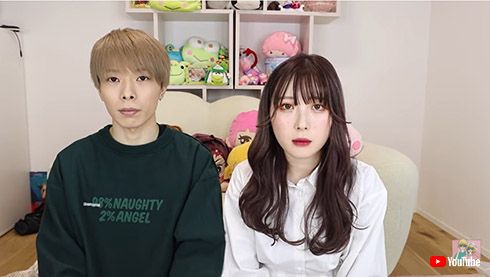 ふくれな M君 えむれな 破局 YouTuber カップル