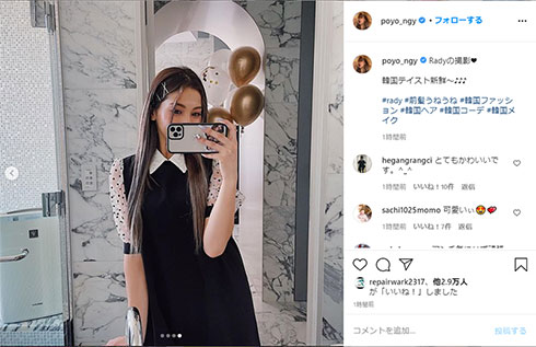 ゆきぽよ 知人男性 薬物逮捕 謝罪