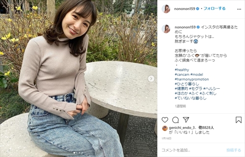 ほのか モデル CanCam 可愛すぎる売り子 ハーモニープロモーション YouTube 社長 高橋真帆