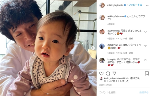 藤本美貴 ミキティ 庄司智春 次女 出産 1歳 誕生日 インスタ