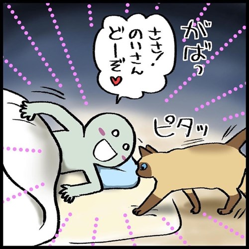 猫漫画