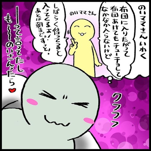 猫ちゃんとの駆け引き