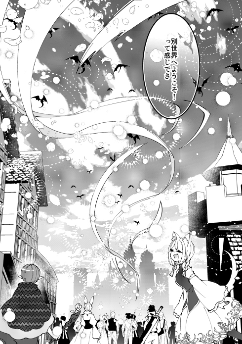 ネトゲ ギャップ ネカマ