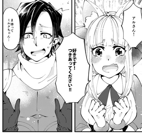 ネトゲ ギャップ ネカマ