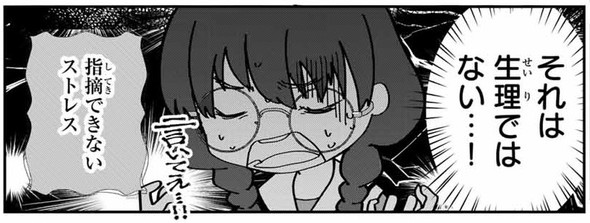 4人はそれぞれウソをつく 講談社 漫画 別冊少年マガジン 橿原