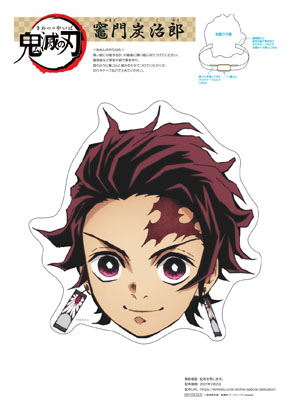 鬼滅の刃お面