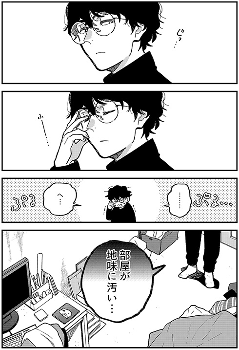 ステイホームの漫画