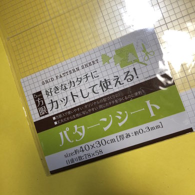 ディスプレイケース