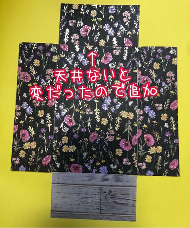 ディスプレイケース