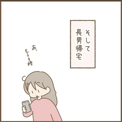 7歳の息子がくれた「いいこと」