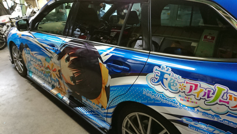 痛車 ゆずソフト 天色アイルノーツ 天霧夕音 レガシィ