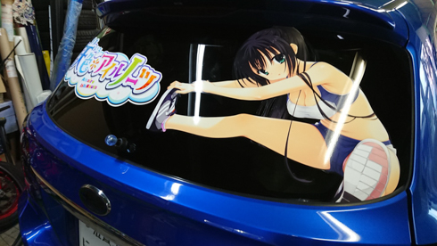 痛車 ゆずソフト 天色アイルノーツ 天霧夕音 レガシィ