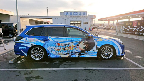 痛車 ゆずソフト 天色アイルノーツ 天霧夕音 レガシィ