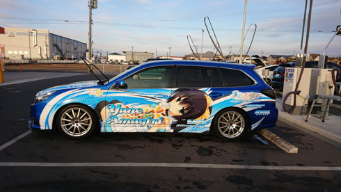 痛車 ゆずソフト 天色アイルノーツ 天霧夕音 レガシィ