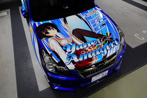 痛車 ゆずソフト 天色アイルノーツ 天霧夕音 レガシィ