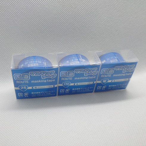 国道マスキングテープ