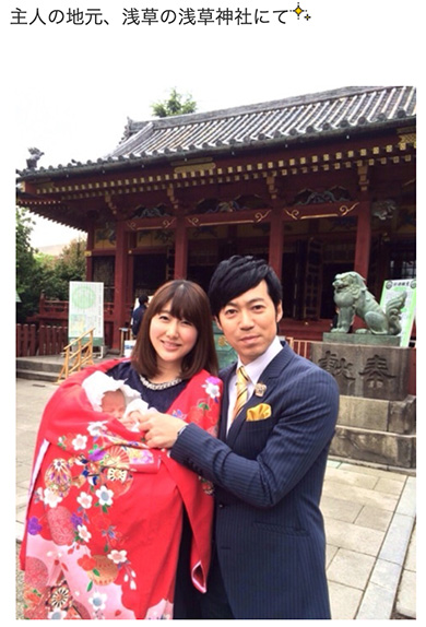 東貴博 駒澤大学 法学部政治学科 社会人特別入試 合格 東八郎