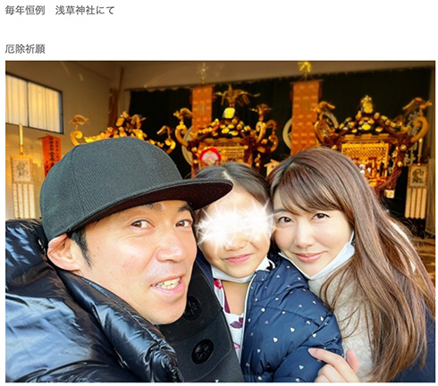 東貴博 駒澤大学 法学部政治学科 社会人特別入試 合格 東八郎