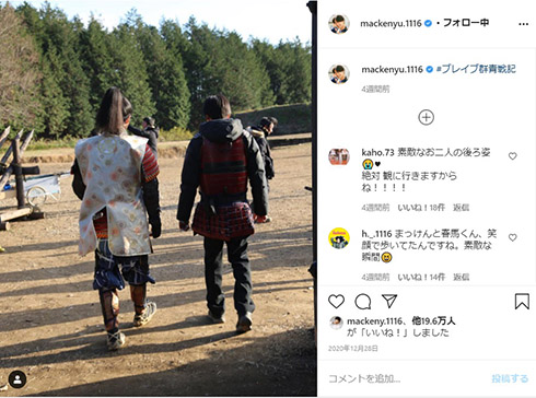 三浦春馬 新田真剣佑 ブレイブ 群青戦記