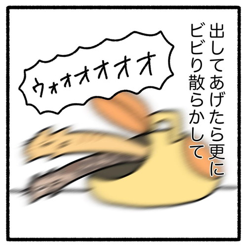 「猫が初めてうちにきた日」