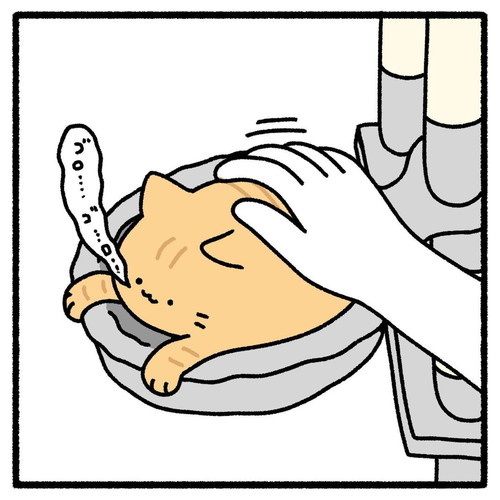 「ずっと聞いていたい」