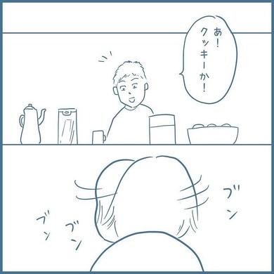 「いっちー」ってなに？