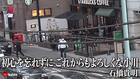 石橋貴明 とんねるず YouTube ドッキリ 放送作家 小川浩之 マッコイ斎藤