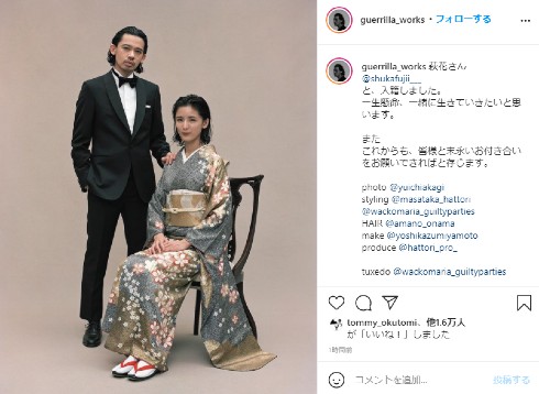 E-girls 藤井萩花 今村怜央 結婚 LEO ALI