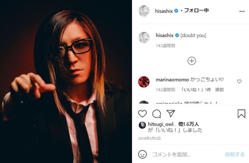 GLAY HISASHI タトゥー tattoo
