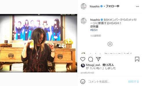 GLAY HISASHI タトゥー tattoo