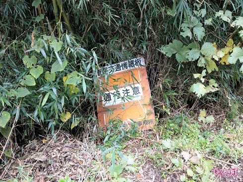 交通情報板は設置されているのか、放棄されているのか