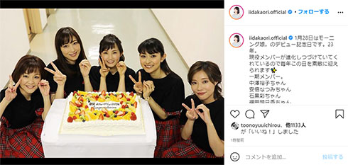 モー娘。 1期 飯田圭織 安倍なつみ