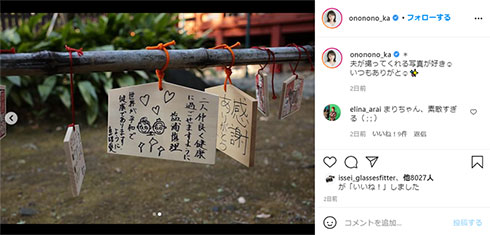 おのののか 本名 絵馬