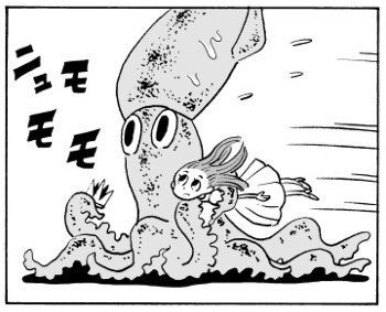 イカとプリンセス コマ2