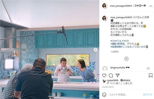 山口もえ 田中裕二 脳梗塞 くも膜下出血 退院 爆笑問題 インスタ