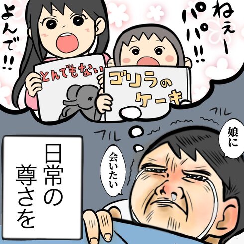 一人になりたい04