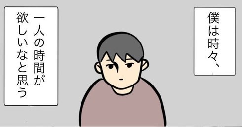 一人になりたい05