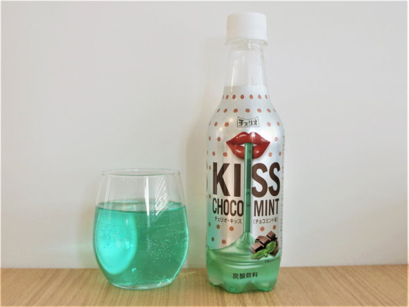 チョコミント チェリオ kiss 炭酸